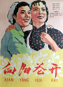 夫人